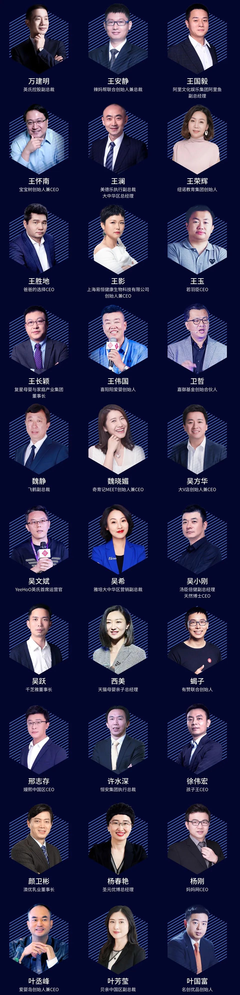 上海_母嬰生態(tài)大會_櫻桃嚴(yán)選找貨節(jié)-6