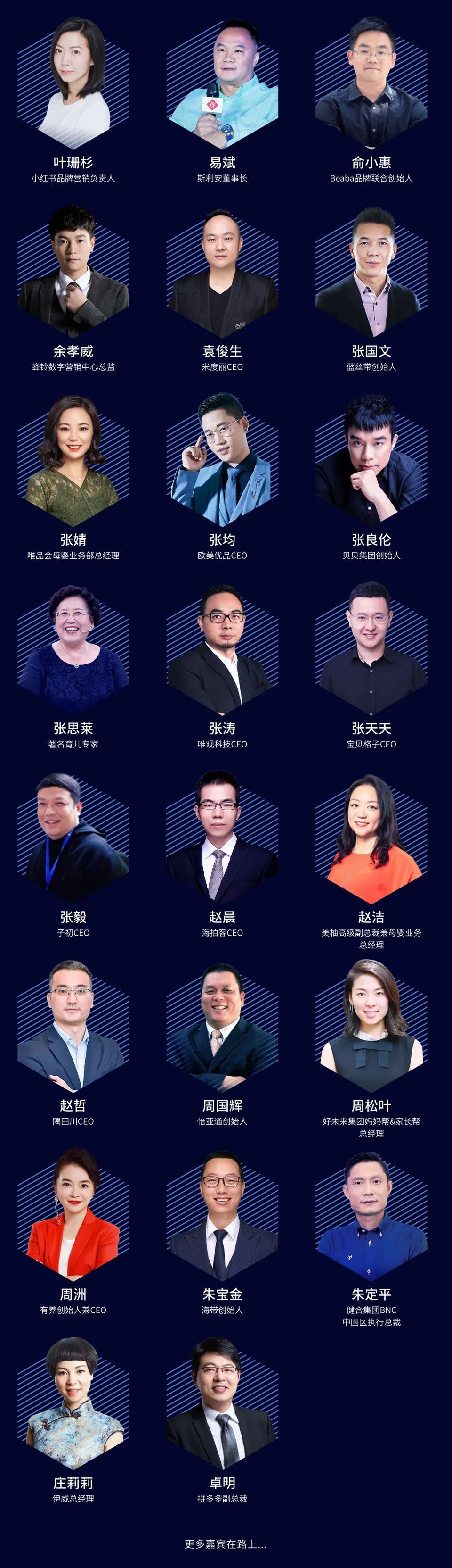 上海_母嬰生態(tài)大會_櫻桃嚴(yán)選找貨節(jié)-7