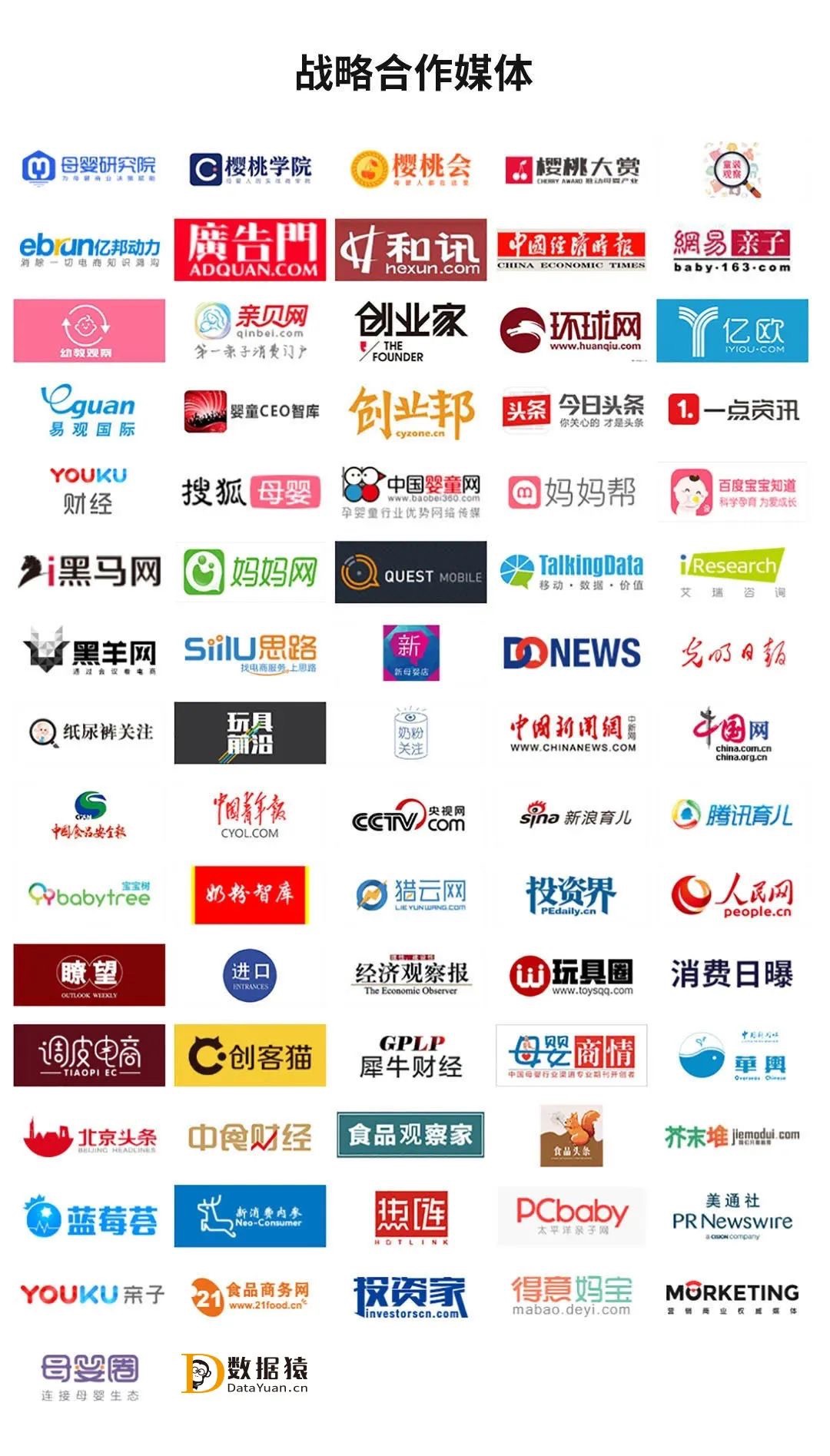 上海_母嬰生態(tài)大會_櫻桃嚴(yán)選找貨節(jié)-12