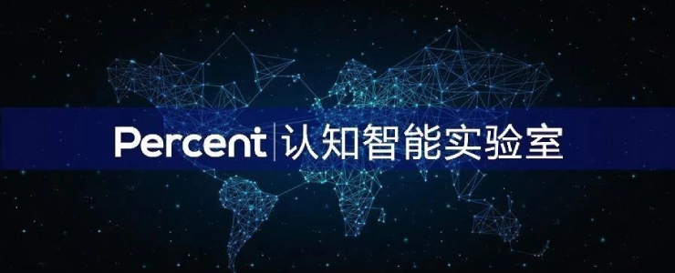 基于深度遷移學(xué)習(xí)的多語種NLP技術(shù)原理和實(shí)踐
