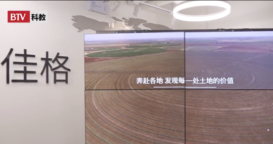 疫情_(kāi)佳格天地_公益策劃-1