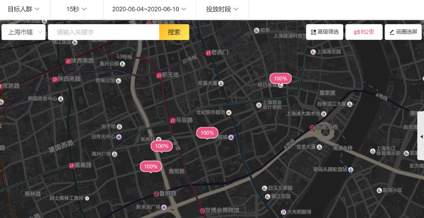 新再靈_云梯_防疫_(dá)公益策劃-12