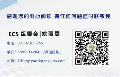 ECS_電子通信_(tái)半導(dǎo)體_CIO-6