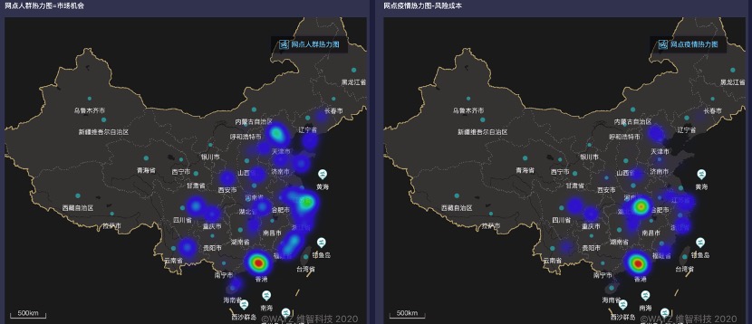 疾控_AI_維智科技_WDCIP_公益策劃-9