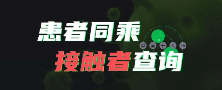 #榜樣的力量#實(shí)時(shí)新型肺炎疫情數(shù)據(jù)小程序平臺(tái)丨數(shù)據(jù)猿新冠戰(zhàn)“疫”公益策劃