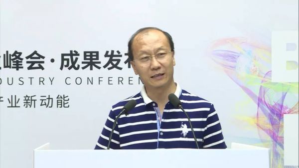 大數(shù)據(jù)_中國(guó)信通院_云計(jì)算-2