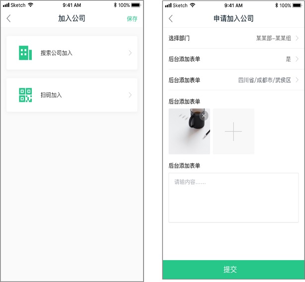 航天網(wǎng)信_(tái)企業(yè)管理_航小慧-3