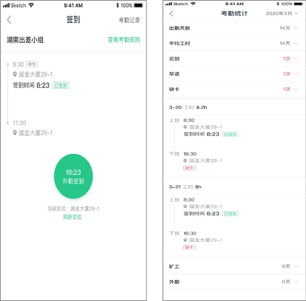 航天網(wǎng)信_(tái)企業(yè)管理_航小慧-5
