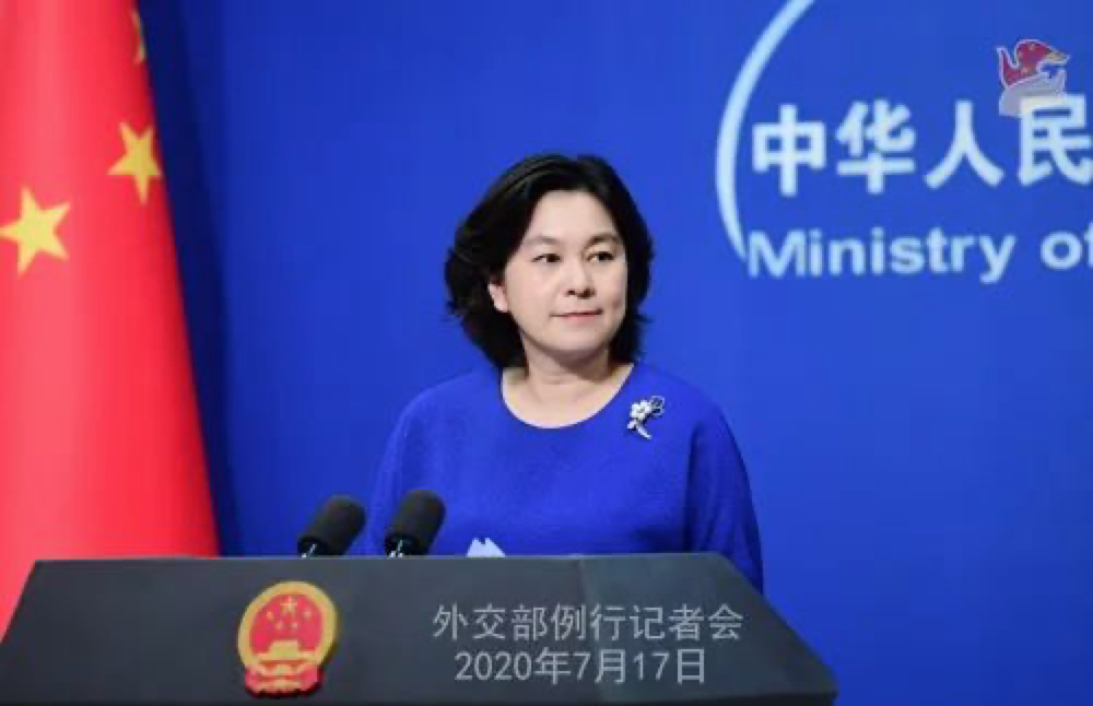 美國_司法部_黑客_新冠疫苗-6