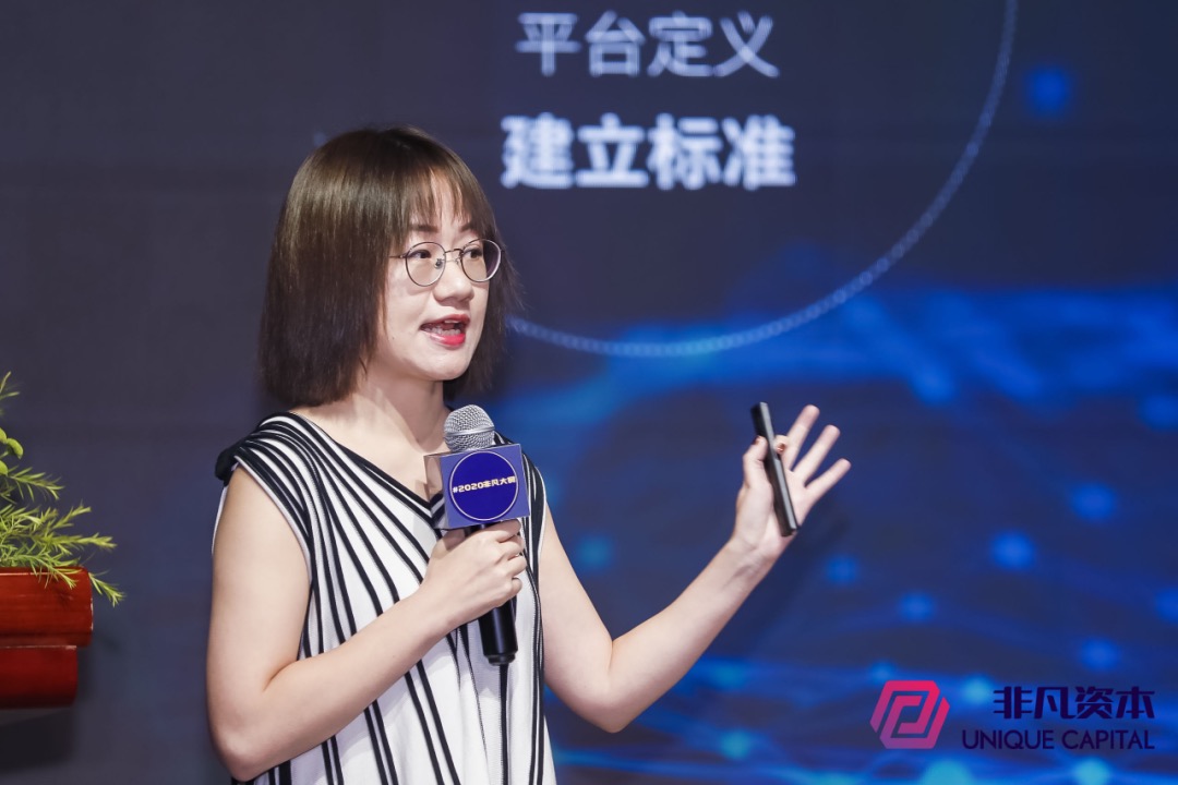 非凡大賞_產(chǎn)業(yè)數(shù)字化_轉(zhuǎn)型-5