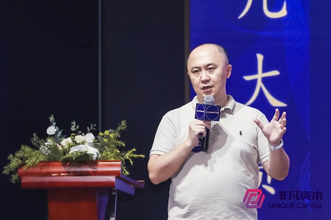 非凡大賞_產(chǎn)業(yè)數(shù)字化_轉(zhuǎn)型-8