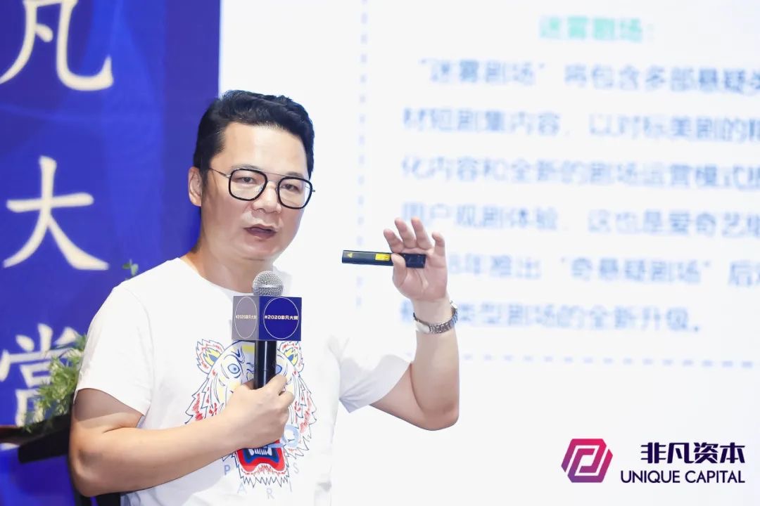 非凡大賞_產(chǎn)業(yè)數(shù)字化_轉(zhuǎn)型-9