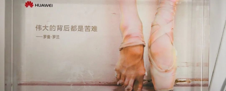 華為與阿里員工跳槽至微軟遭抵制，被稱“奮斗比”：停止無意義加班，回應(yīng)稱系烏龍！