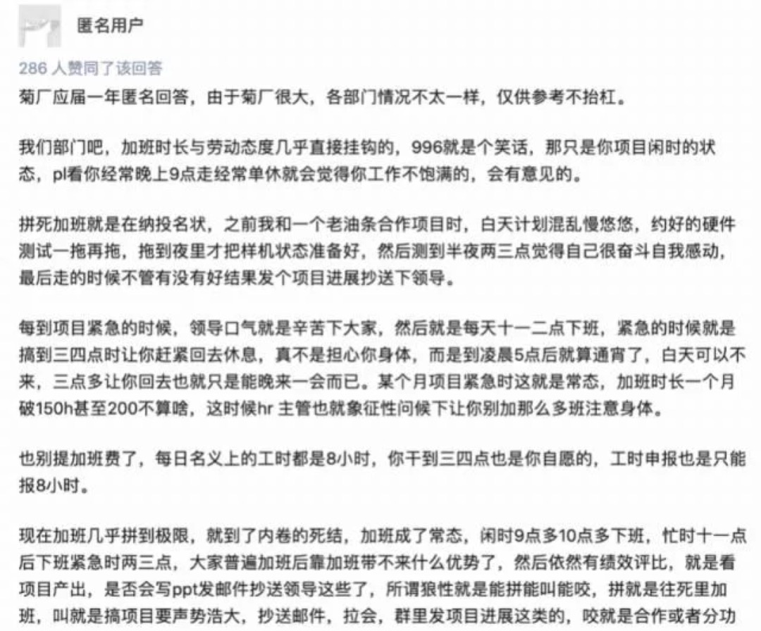 華為_阿里_微軟-5