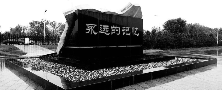 大國之殤，唐山大地震44周年 | 地質(zhì)災(zāi)害數(shù)據(jù)可視化