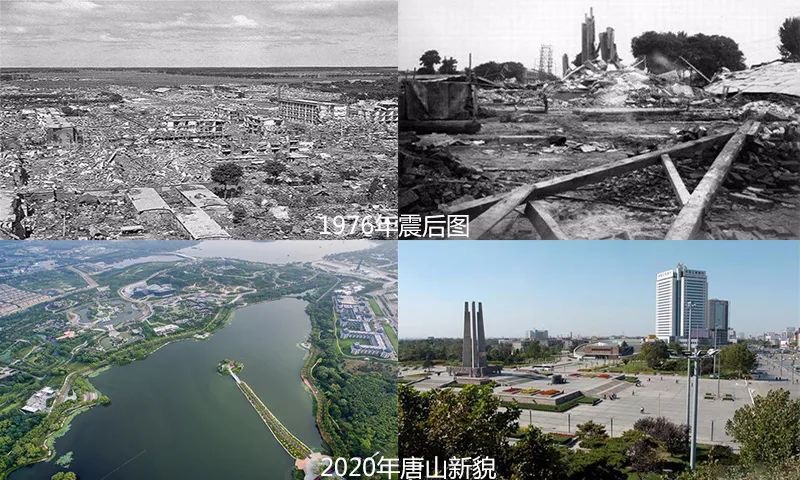 唐山大地震_地質(zhì)災(zāi)害_數(shù)據(jù)可視化-7