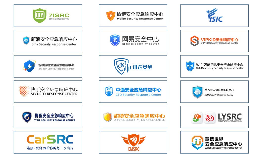 EISS_企業(yè)信息安全_互聯(lián)網(wǎng)安全_數(shù)據(jù)安全-31