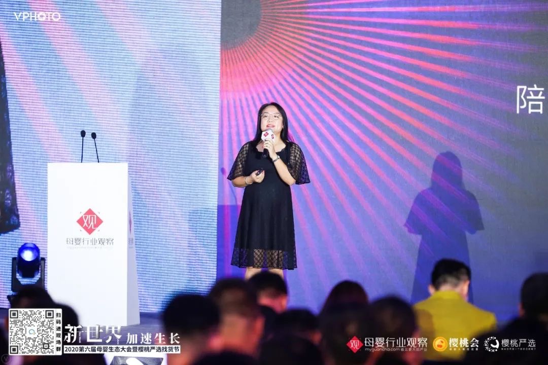 母嬰生態(tài)大會_幼教_嬰童-4
