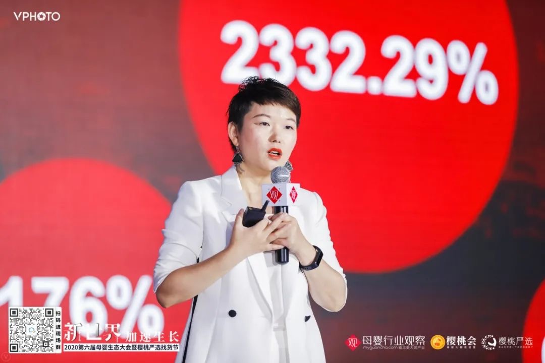 母嬰生態(tài)大會_幼教_嬰童-5