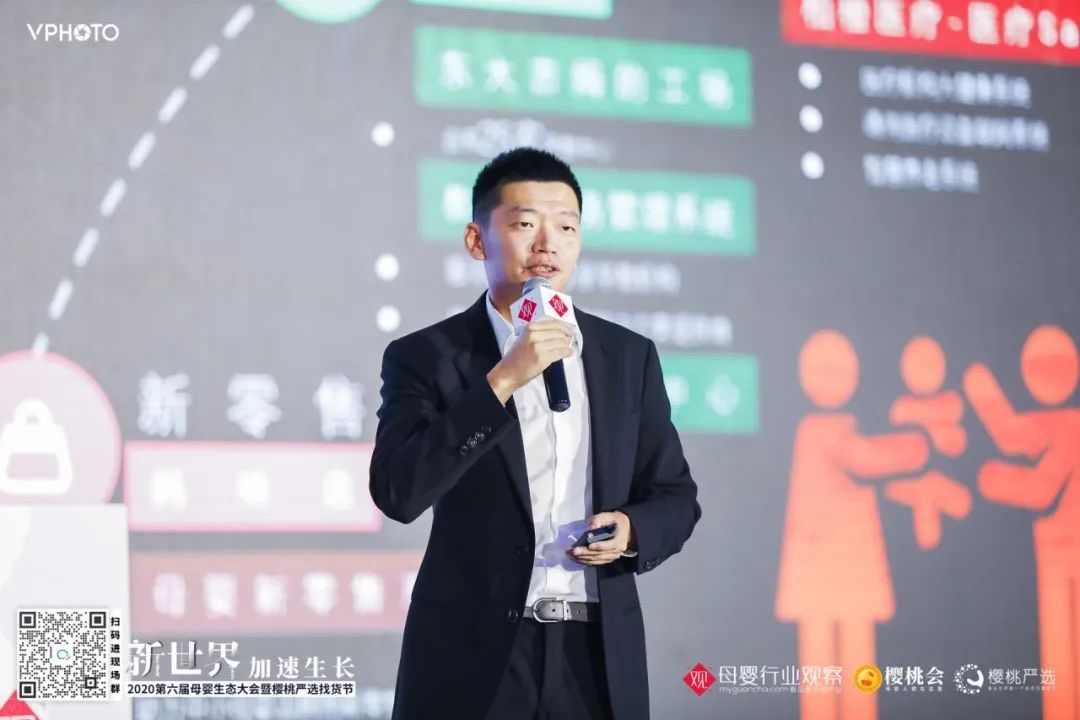 母嬰生態(tài)大會_幼教_嬰童-6
