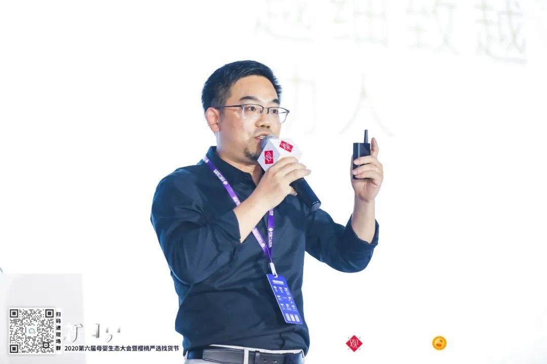 母嬰生態(tài)大會_幼教_嬰童-7