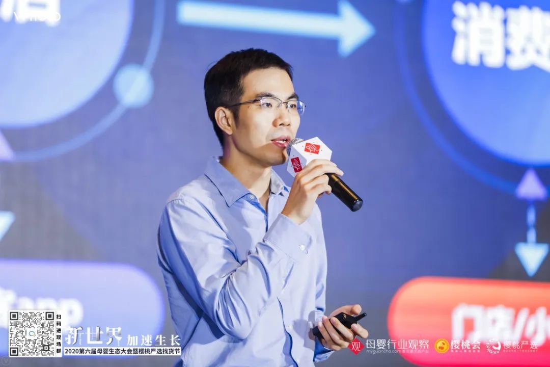 母嬰生態(tài)大會_幼教_嬰童-13