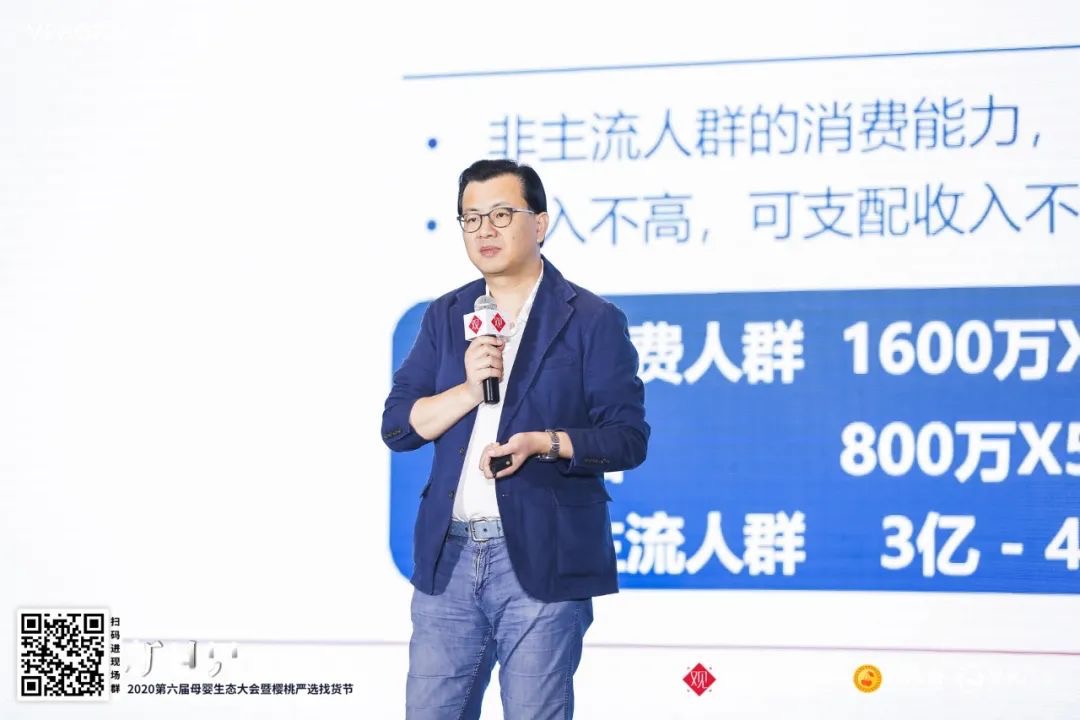 母嬰生態(tài)大會_幼教_嬰童-17
