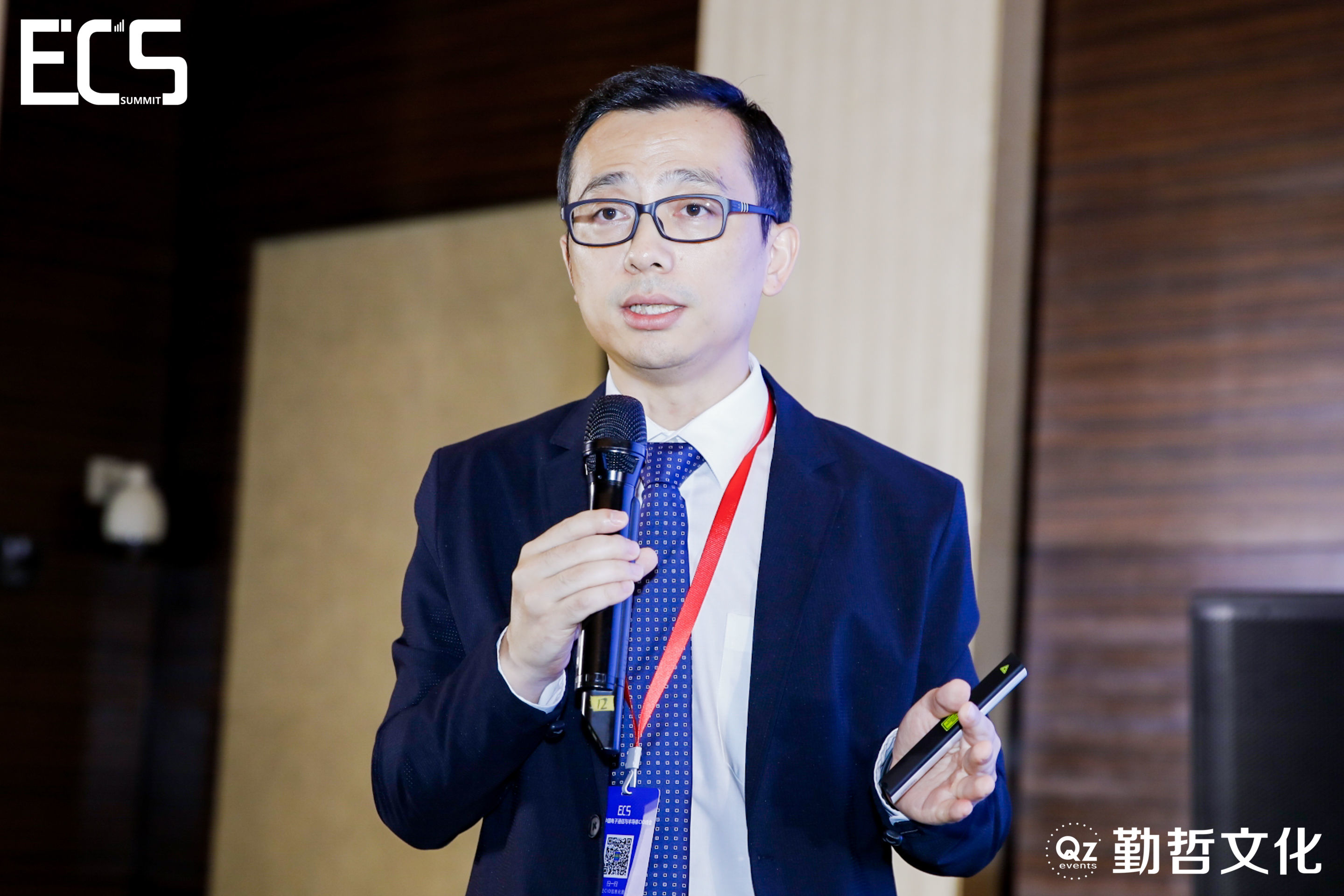 ECS2020_中國電子通信_半導(dǎo)體_CIO峰會_數(shù)據(jù)猿-27