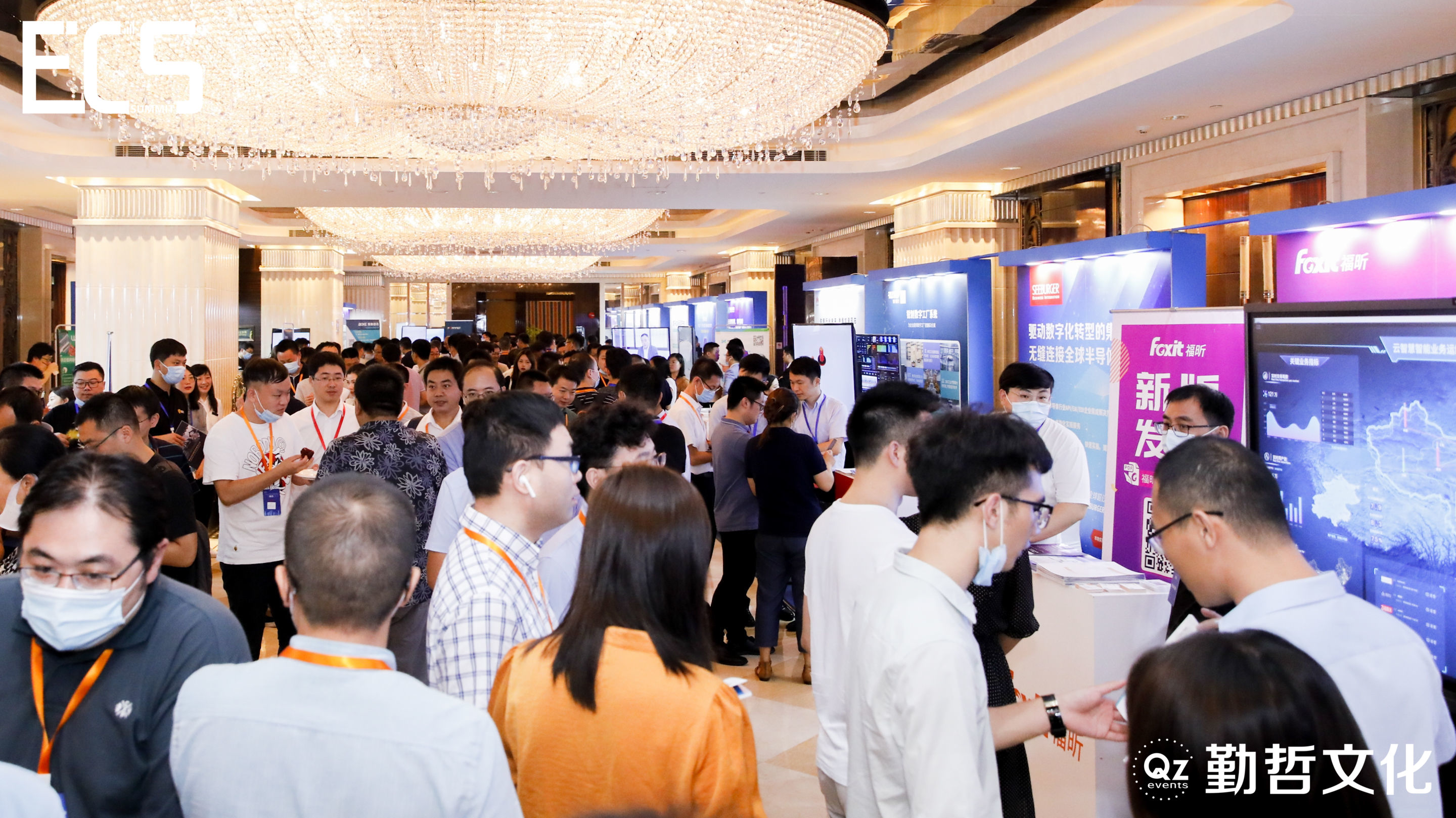 ECS2020_中國電子通信_半導(dǎo)體_CIO峰會_數(shù)據(jù)猿-43