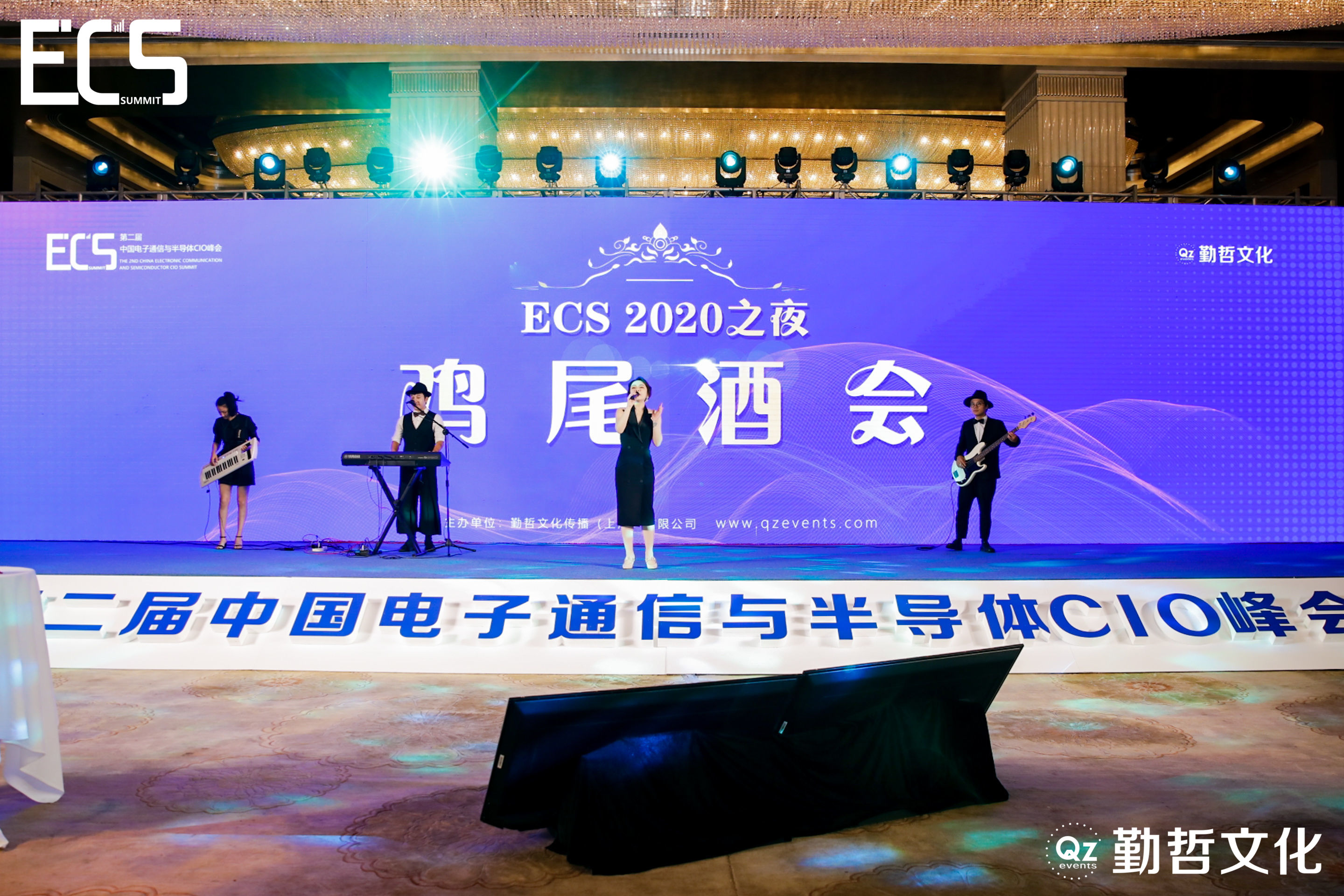 ECS2020_中國電子通信_半導(dǎo)體_CIO峰會_數(shù)據(jù)猿-47