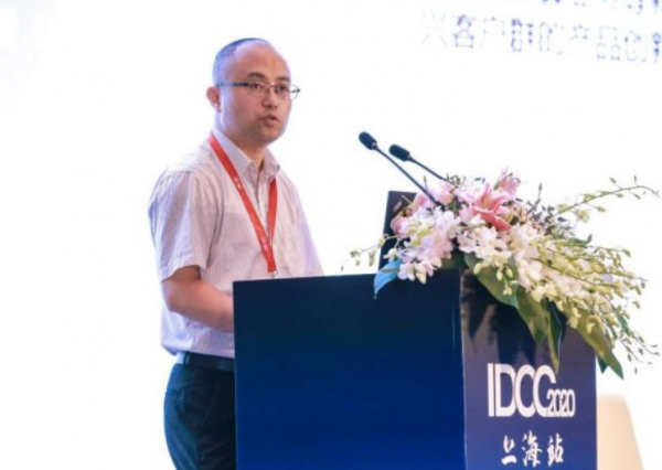 IDCC2020_長(zhǎng)三角地區(qū)新基建_數(shù)據(jù)猿-5