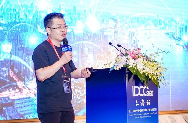 IDCC2020_長(zhǎng)三角地區(qū)新基建_數(shù)據(jù)猿-7