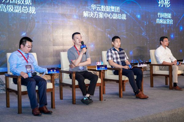 IDCC2020_長(zhǎng)三角地區(qū)新基建_數(shù)據(jù)猿-9