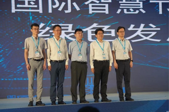 南京_智慧節(jié)能_博覽會-1
