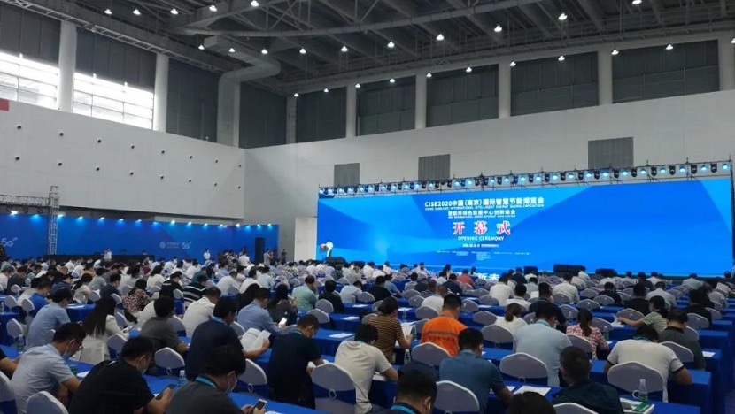 南京_智慧節(jié)能_博覽會-6