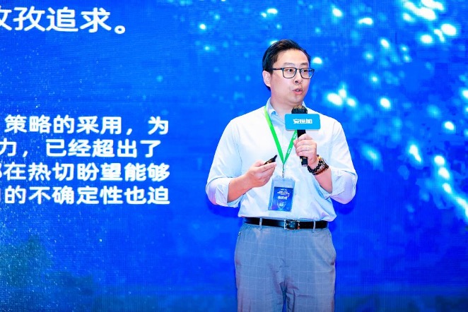 企業(yè)信息安全_峰會_深圳-13