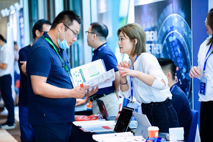 企業(yè)信息安全_峰會_深圳-30