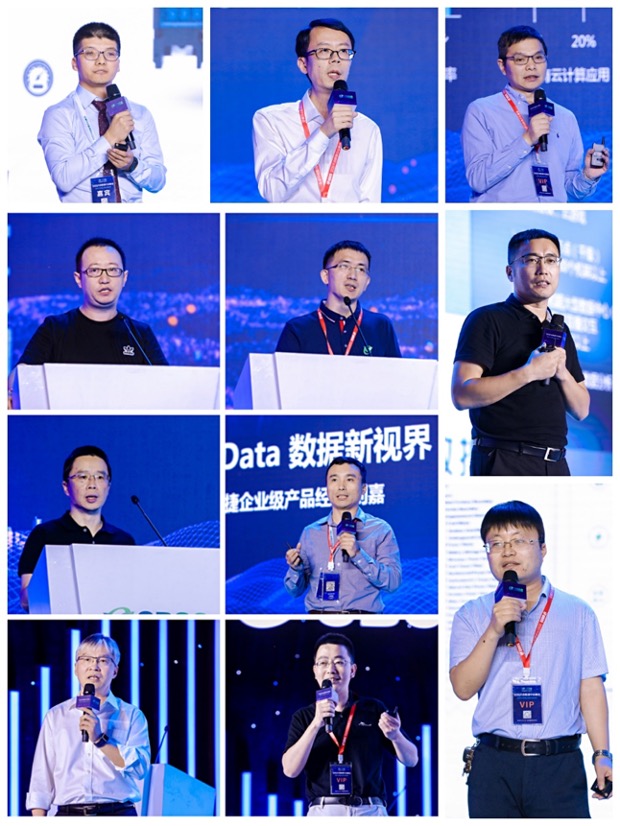 新基建_開放數(shù)據(jù)中心_峰會-9