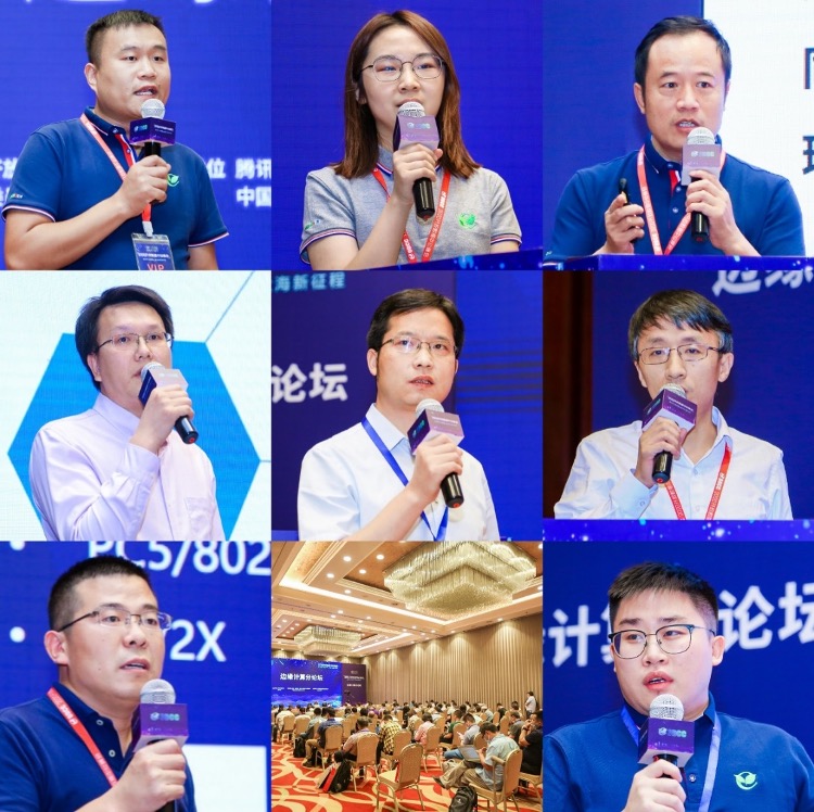 新基建_開放數(shù)據(jù)中心_峰會-13