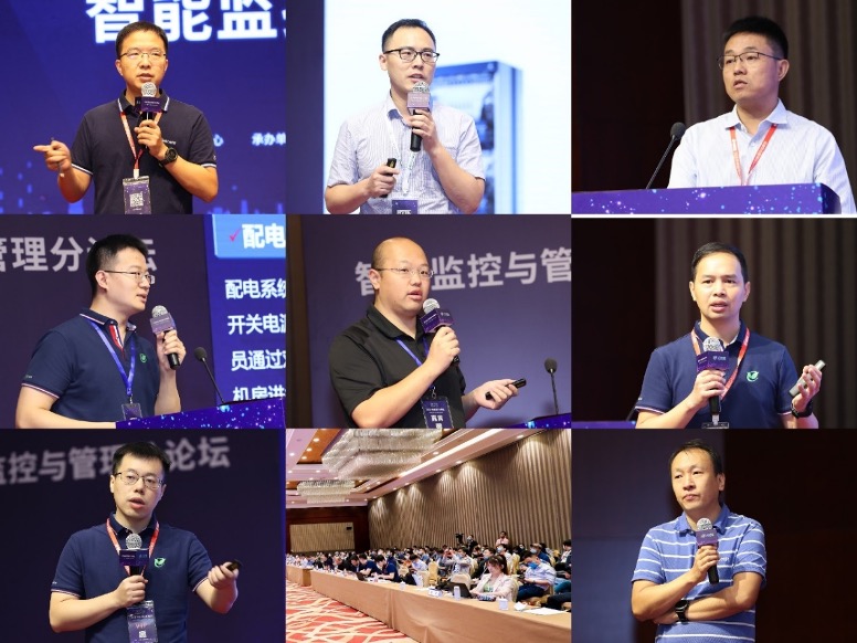 新基建_開放數(shù)據(jù)中心_峰會-15