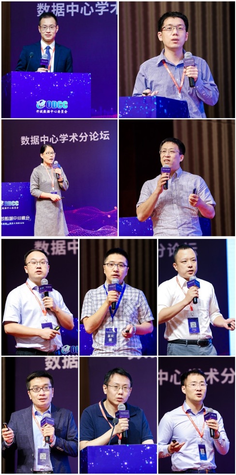 新基建_開放數(shù)據(jù)中心_峰會-16