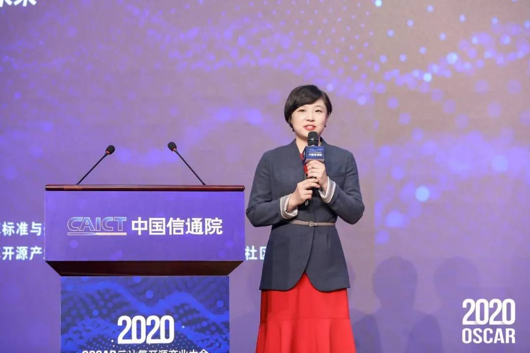 可信開源_OSCAR_云計(jì)算-8