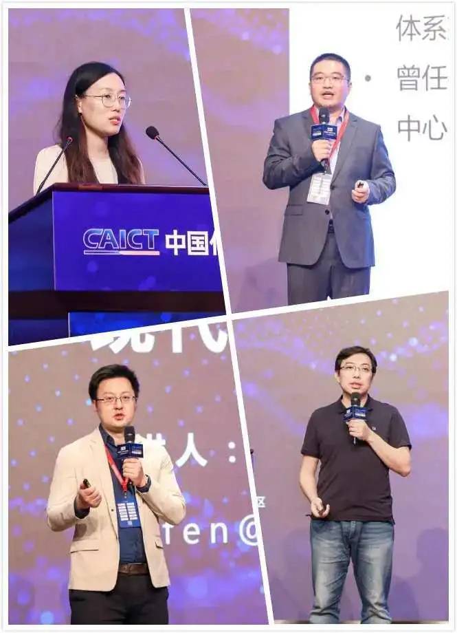 可信開源_OSCAR_云計(jì)算-9