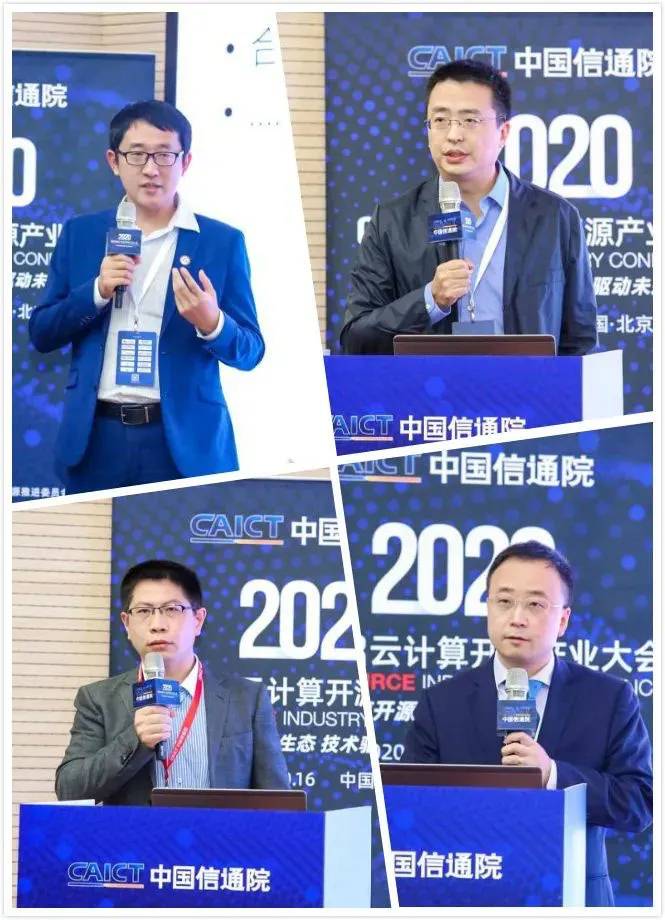 可信開源_OSCAR_云計(jì)算-13