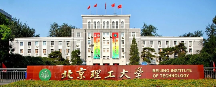 未來已來，看北京理工大學(xué)的智慧校園如何落地