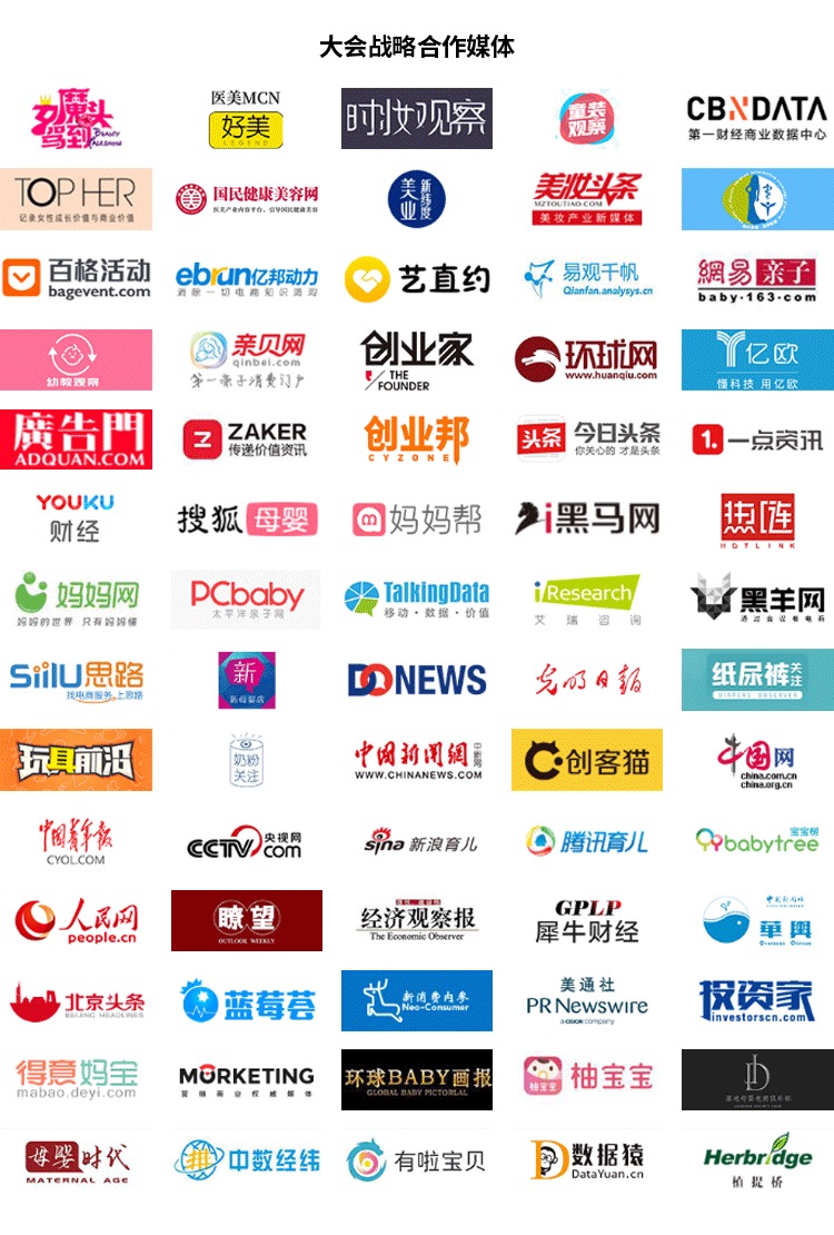 醫(yī)美_醫(yī)生IP_數(shù)字化轉(zhuǎn)型-9