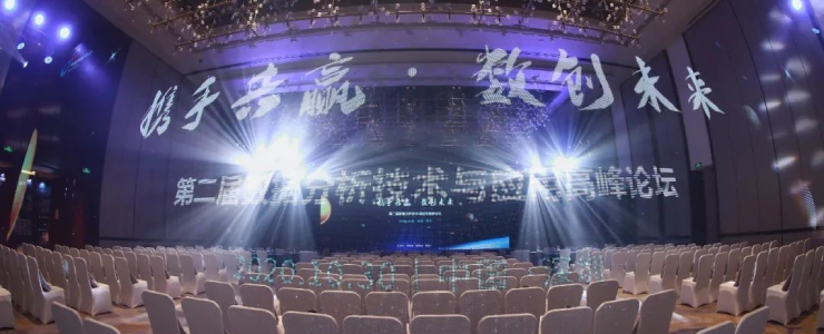 夯實技術(shù)創(chuàng)新根基，全方位驅(qū)動數(shù)字化升級