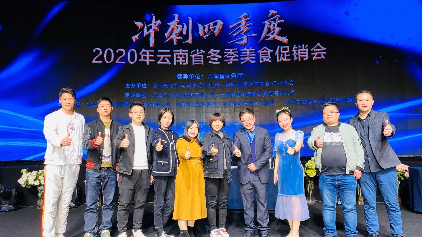 眾盟科技_美食直播_商業(yè)價(jià)值-2