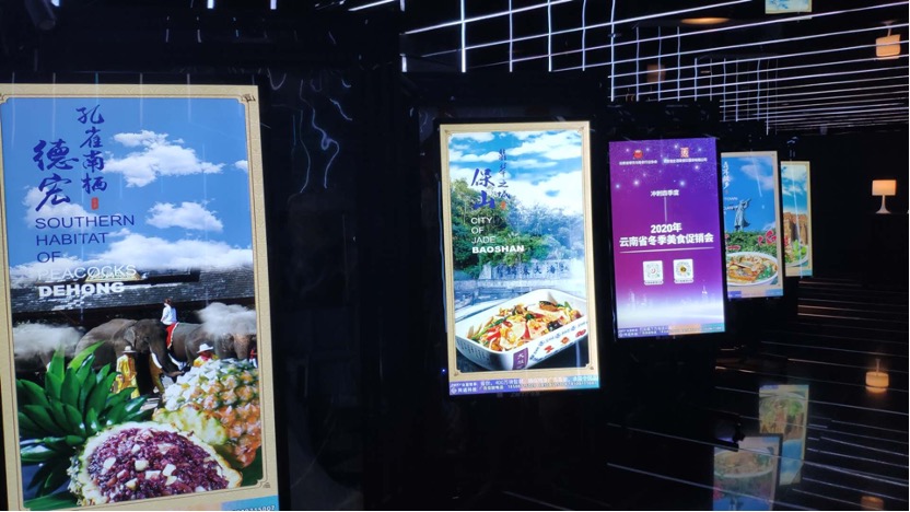 眾盟科技_美食直播_商業(yè)價(jià)值-7