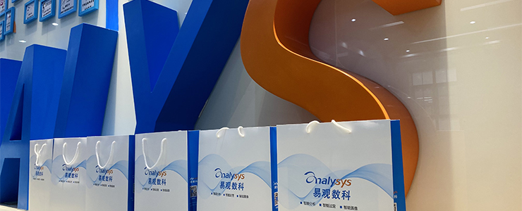 易觀數(shù)科正式亮相，打造留量時(shí)代的智能用戶運(yùn)營